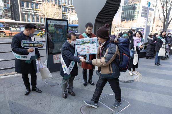 지난 26일 서울 강남역 일대에서 ‘겨울철 에너지 절약 실천 캠페인’을 진행했다. 사진은 박형덕 사장(왼쪽 두 번째)이 시민에게 에너지 절약 요령이 담긴 손난로를 전달하는 모습