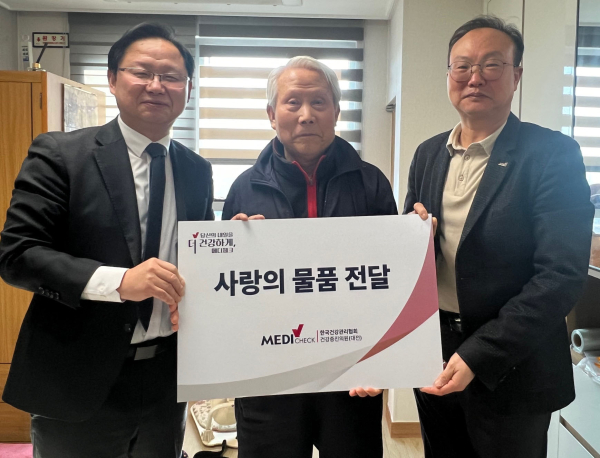 명절맞이 ‘따뜻한 겨울나기’ 보훈가족 후원/ 왼쪽부터 강만희 보훈청장, 황○길 국가유공자, 장국진 본부장