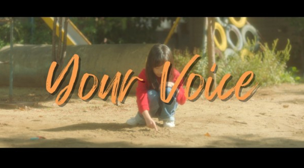 윤도경 감독의 ‘Your Voice’ 스틸컷 (한국영상대 제공)