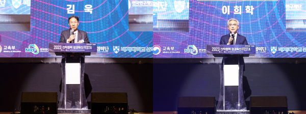 배재대·목원대 총장 산학협력 성과확산 페스타 환영사 모습