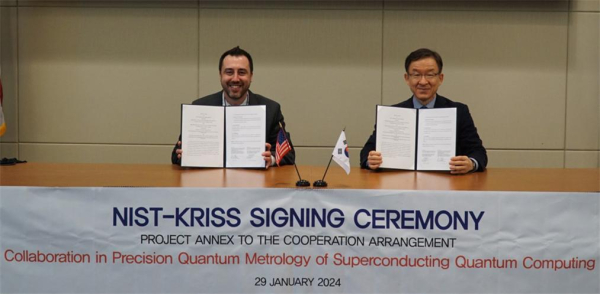 KRISS-NIST 양자컴퓨팅 연구협력 협약