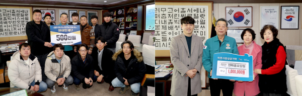 원이항공방제단 사진 뒷줄 맨 왼쪽이 강의준 단장, 태안한마음요양원 사진 맨 왼쪽이 백영호 원장.