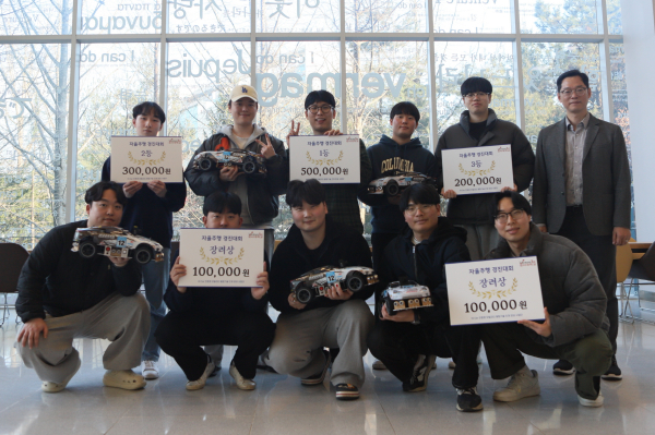 자율주행 경진대회 시상자들 기념사진/호서대 제공