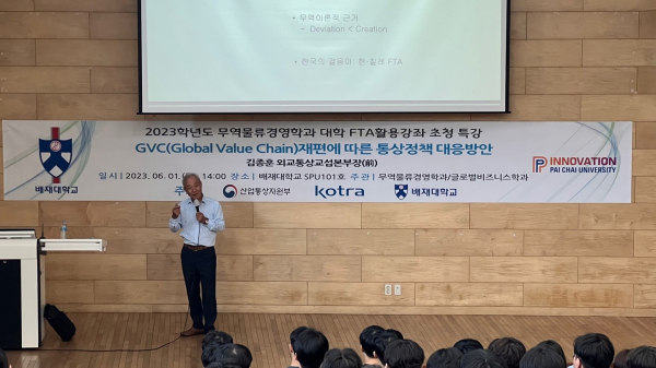 지난해 학생들을 대상으로 김종훈 전 외교통상교섭본부장 특강 모습.