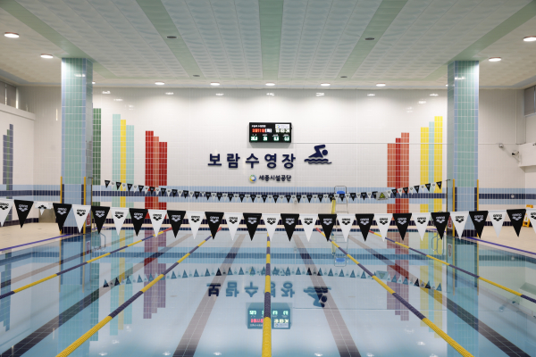 공공체육시설 체온유지풀 2월 재개장(보람수영장)