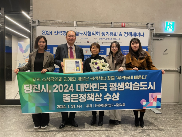 좋은 정책상 수상 사진