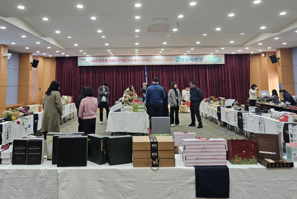 설맞이 사회적 기업 제품 판촉 진행