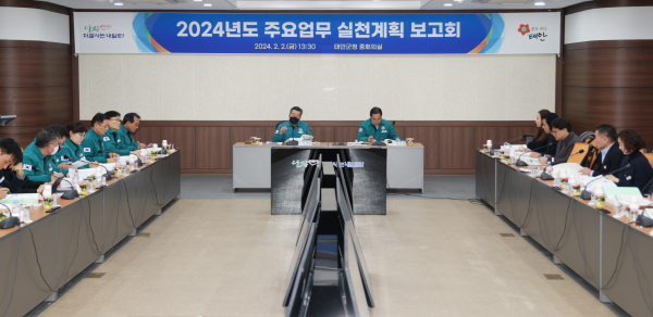 2일 군청 중회의실에서 열린 보고회 모습.