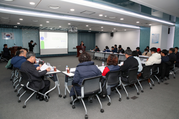 ‘스마트도시계획 수립을 위한 시민리빙랩 주민참여단 발대식’개최