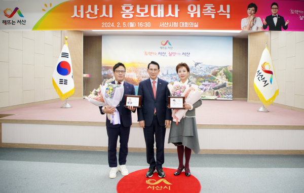 5일 방송인 조영구 씨와 설수진 씨 홍보대사 위촉식 진행 모습