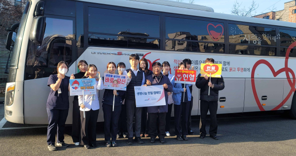 대전충남지부, 사랑나눔 헌혈 참가 단체사진