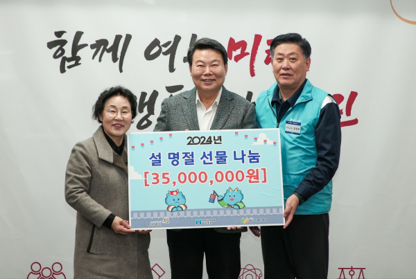 현대제철 당진제철소는 설 명절 맞아 선물 상자 전달식 모습