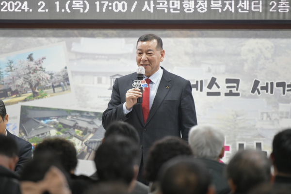 사곡면 시민과의 대화 중인 최원철 시장