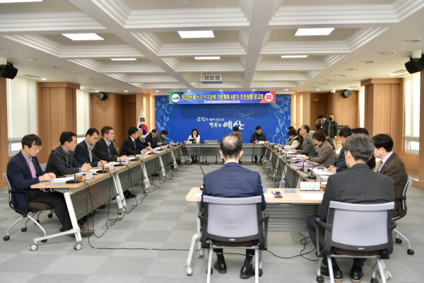 예산군 인구정책 기본계획 4분기 추진상황 보고회