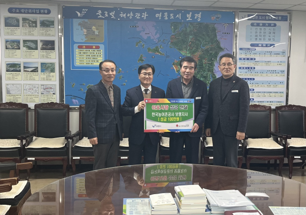 보령시 사회복지공동모금회(사랑의열매)에 이웃사랑 성금 100만원 전달