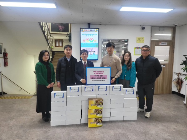 부여군산림조합, 장애인복지관 방문