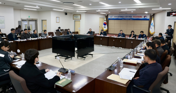 제16회 전국해양스포츠제전 추진위원회 출범