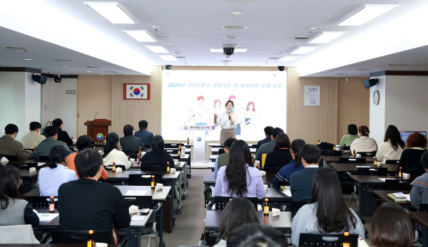 국민신문고 민원처리 및 특이민원 응대 교육 장면
