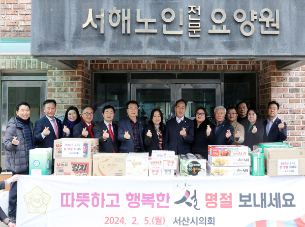 관내 복지시설 방문해 위문품 전달식 모습