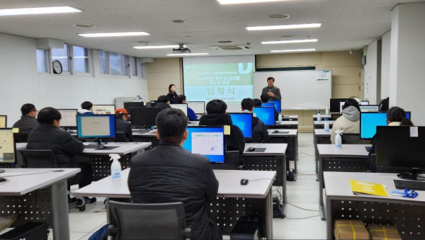 ‘IoT기반 엣지 AI시스템 개발자 과정’ 교육 진행