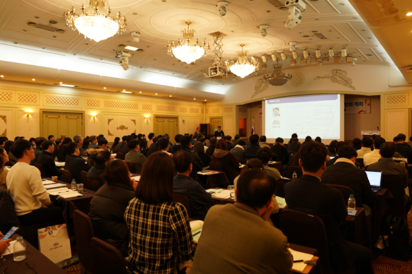 2024년 해외사무소 수출지원사업 설명회