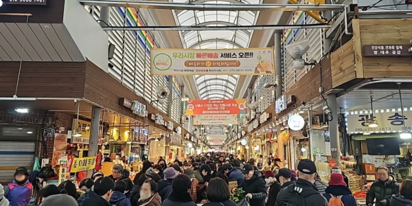 명절 성수기를 맞은 전통시장 모습