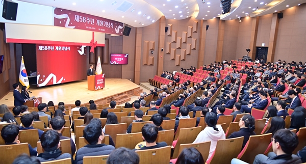 KIST 58주년 개원기념식