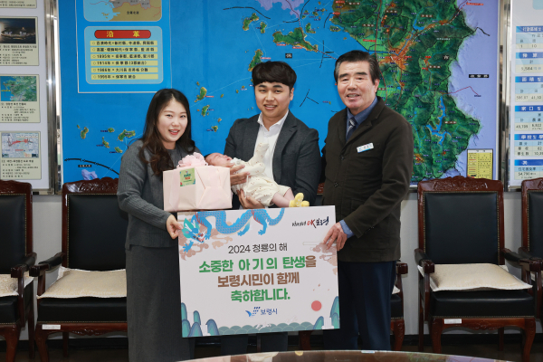갑진년 새해둥이 출산 가정에 ‘탄생축하 꾸러미’ 전달