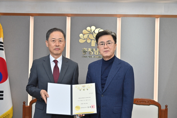 김병근 충남개발공사 사장 임명장 수여식(왼쪽부터 충남개발공사 김병근 신임 사장, 김태흠 충남지사)