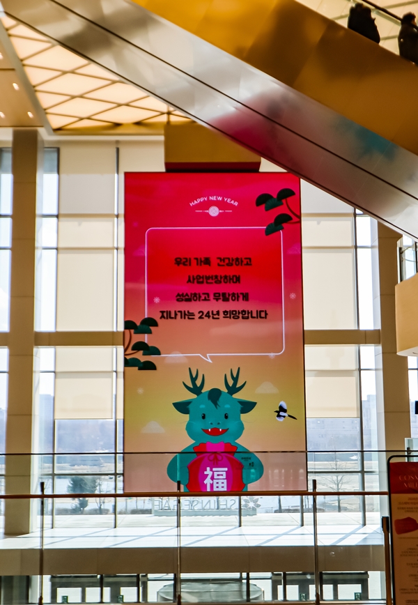 대전신세계 미디어 파사드