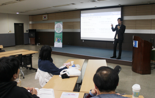 한국안전기술협회 박원석 과장 교육 모습