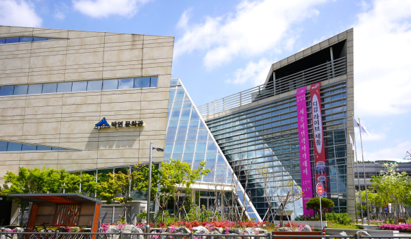 세종시문화재단 청사 전경