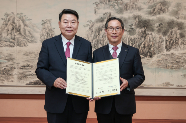 당진시-한국농어촌공사 업무협약 체결식 모습