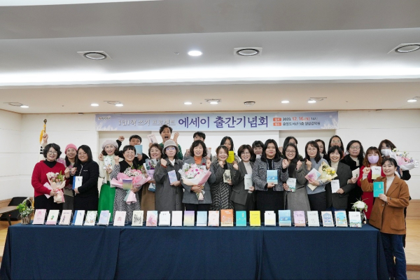 지난 2023년 에세이 강좌 사진