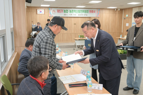 제5기 농업·농촌 혁신발전위원회 위원 위촉식 모습