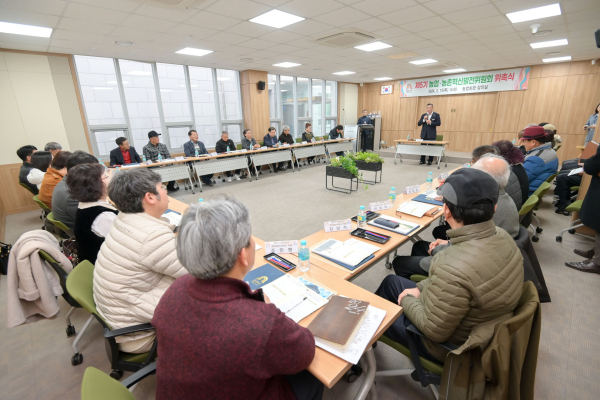 제5기 농업·농촌 혁신발전위원회 위원 위촉식 모습