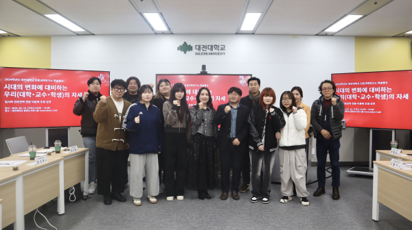 ‘입시전문가 이훈복 부소장 초청 강연’ 진행 기념사진