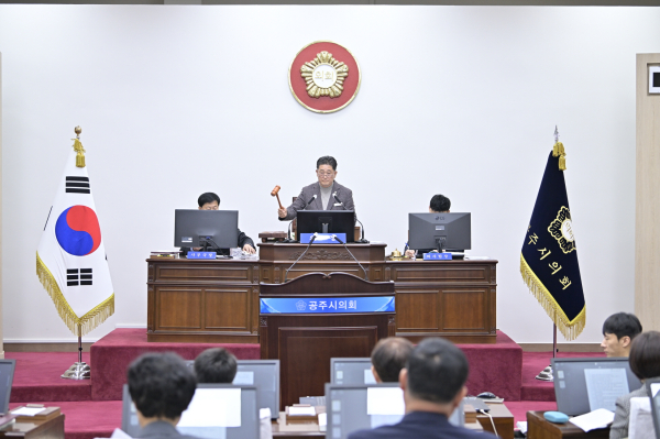 공주시의회 제251회 임시회 본회의