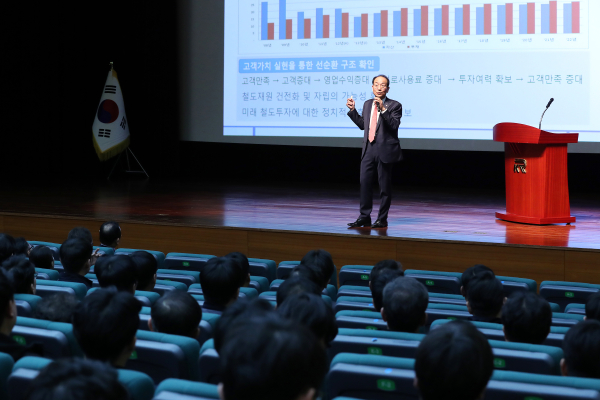 제8대 이성해 이사장 취임식 모습