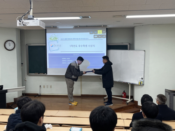 지난 14일 1차년도(2023년) 에너지인력양성사업의 성과를 돌아보고 사업에 참여한 우수 대학원생에 대한 시상식을 진행했다.