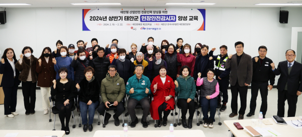 지난 19일 태안문화원에서 열린 오리엔테이션 모습.
