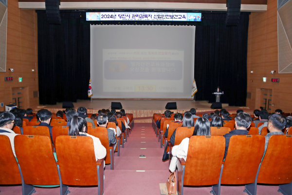 중대산업재해예방 관리감독자 교육 진행 모습