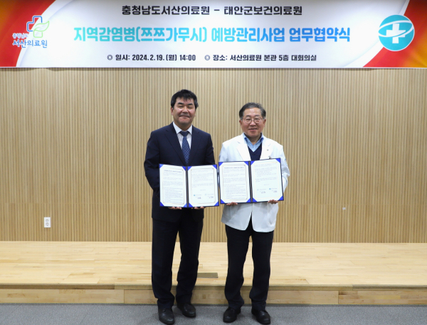 지난 19일 서산의료원에서 열린 업무협약식 모습(왼쪽부터 조수현 태안군보건의료원장, 김영완 서산의료원장).