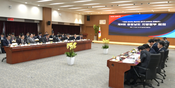 최원철 시장 지방정부회의 참석 모습