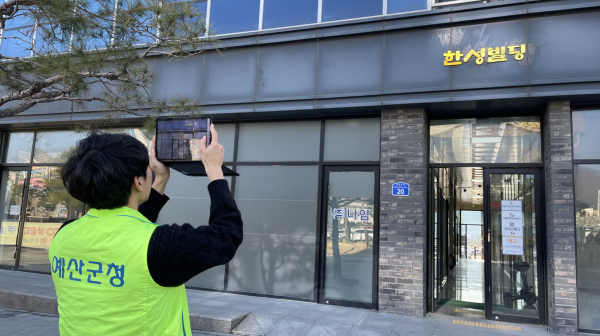 2024년 주소정보시설 일제조사 모습