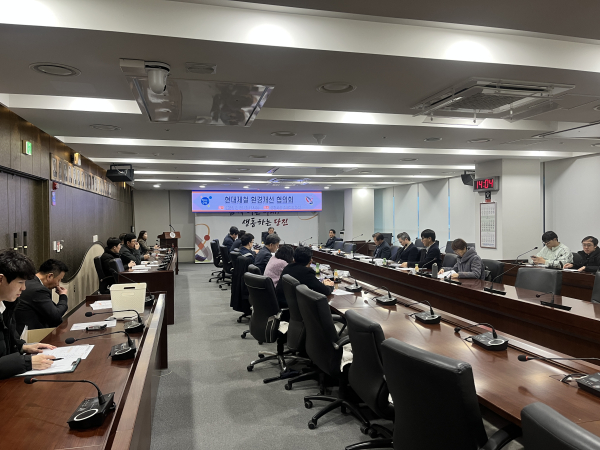 ‘현대제철 환경개선 협의회’ 개최 모습