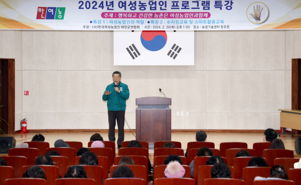 지난 20일 태안군농업기술센터 창조관에서 열린 프로그램 모습.