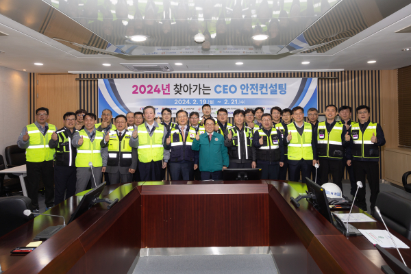 지난 19일 태안발전본부에서 열린 1차 행사 후 박형덕 사장(앞줄 오른쪽 여섯 번째)과 협력사 관계자 등 회의 참석자들이 기념촬영하는 모습