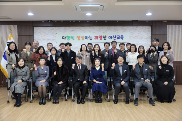충남교육청 신학기 준비 점검단