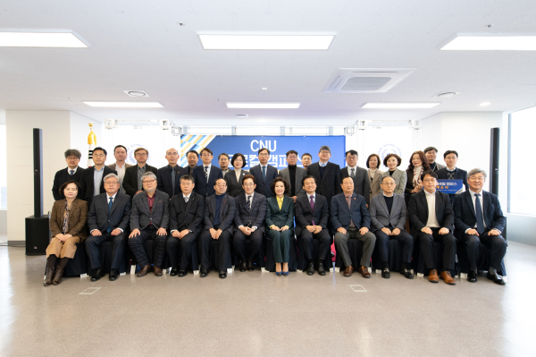 충남대 CNU 글로컬 캠퍼스 개소 참석자 단체사진